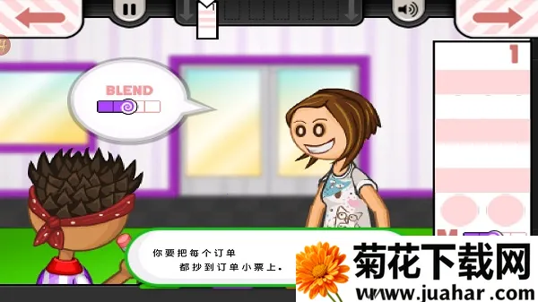 老爹冷饮店togo 老爹冷饮店togo