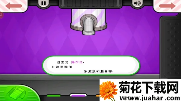 老爹冷饮店togo 老爹冷饮店togo