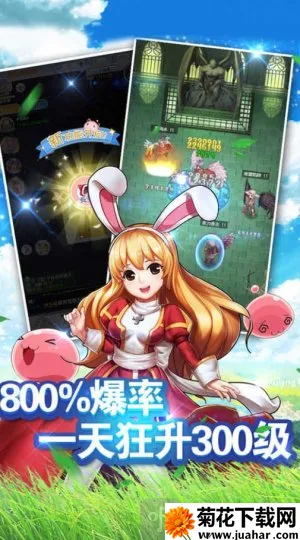 仙境神迹2026最新版本 仙境神迹2026最新版本