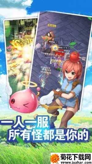 仙境神迹2026最新版本 仙境神迹2026最新版本