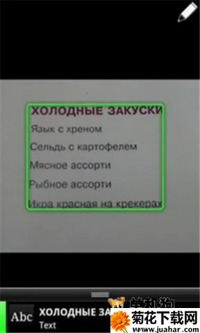 �ȸ�ʶͼv1.9.4 �ֻ���