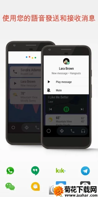 androidautov16.5.661204-release �ٷ�����