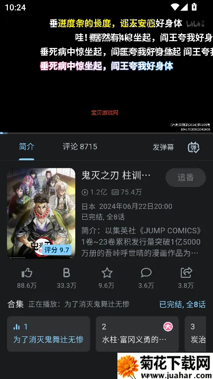 PiliPlusv1.1.5-bce73d9f1-75c2cf70 �ٷ�����