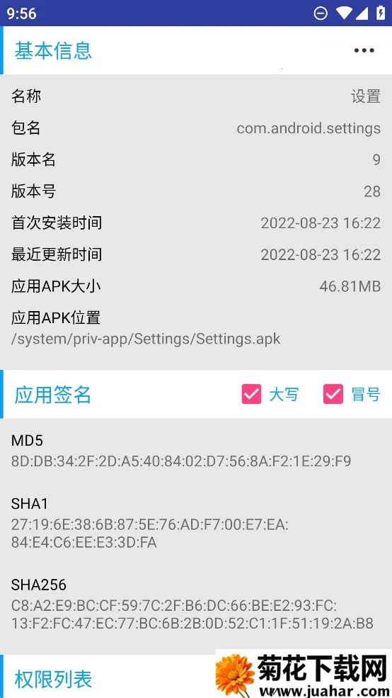 Ӧ��ж����2026���ذ�װv1.5.6 ��Ѱ�