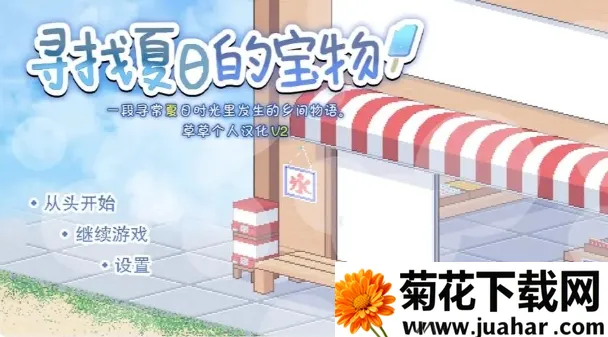 Ѱ�����յı���2026���ذ�װv1.0 �ٷ�����