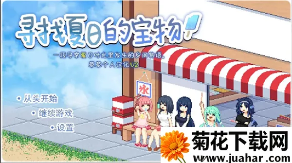 Ѱ�����յı���2026���ذ�װv1.0 �ٷ�����