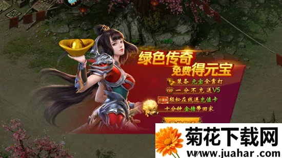 梵天巨翼 梵天巨翼