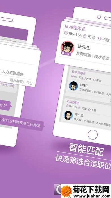 ���ֱƸ2026���ذ�װv2.9.16 �ٷ�����