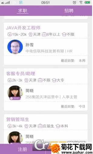 ���ֱƸ2026���ذ�װv2.9.16 �ٷ�����