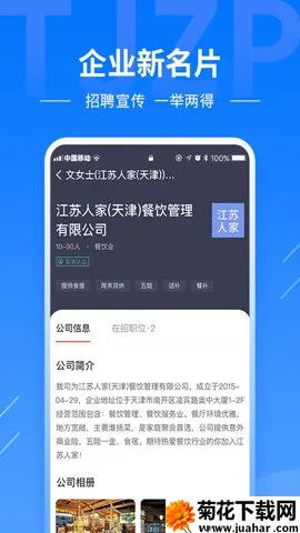 ���ֱƸ2026���ذ�װv2.9.16 �ٷ�����