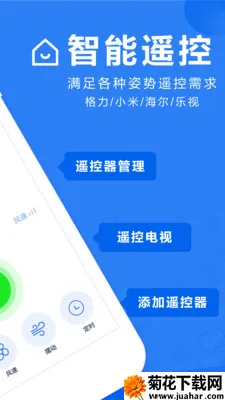 ���ܿյ�ң����v16.0 ��Ѱ�