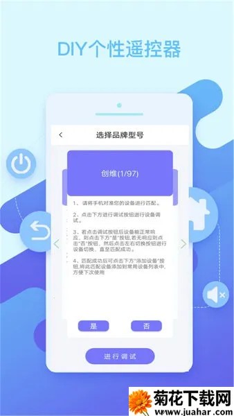 ���ܿյ�ң����v16.0 ��Ѱ�