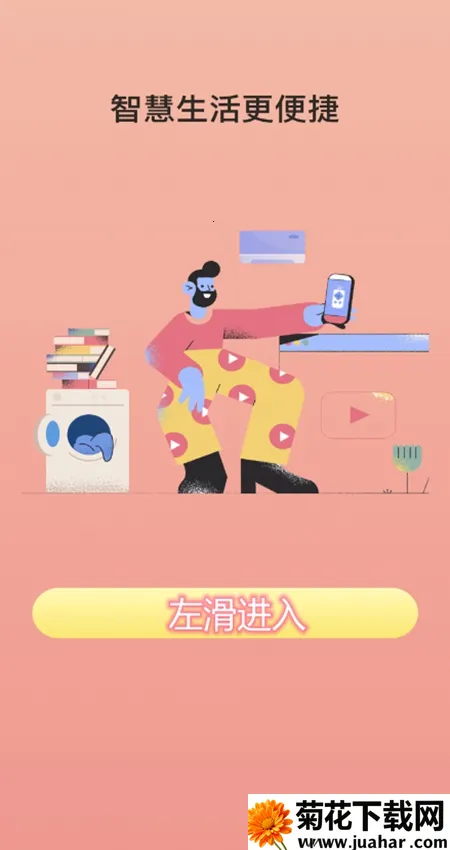 ���ܿյ�ң����v16.0 ��Ѱ�