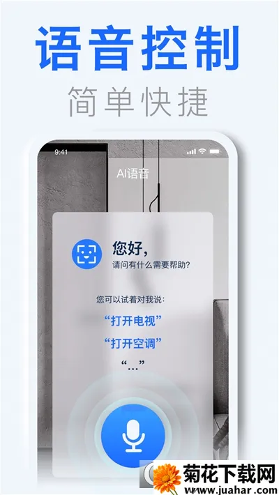 ���ܿյ�ң����v16.0 ��Ѱ�