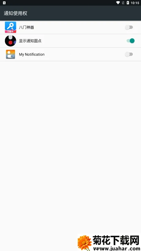 Control Center�����ֻ���v3.3.3 �ֻ���