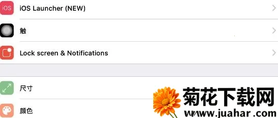 Control Center最新手机版 Control Center最新手机版