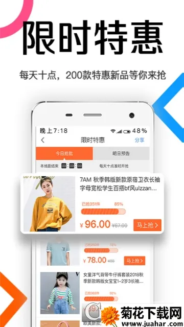 ��������װŮװ����v13.5.1 ��׿��