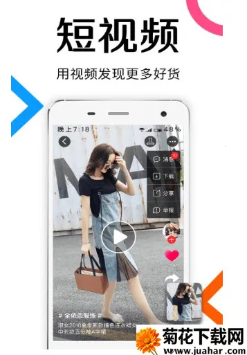 ��������װŮװ����v13.5.1 ��׿��