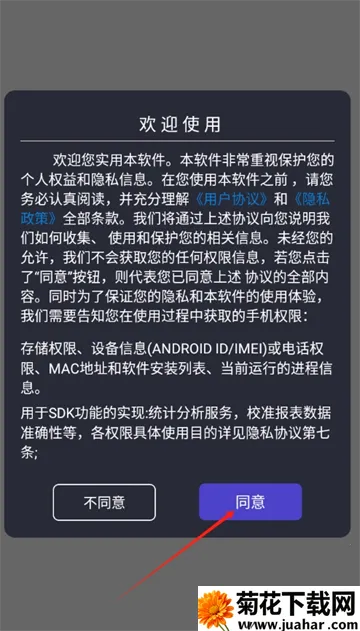 С�׿����2026�ٷ�����v1.1.0 ��Ѱ�