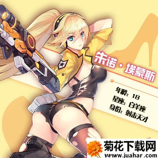少女咖啡枪安卓版手机版 少女咖啡枪安卓版手机版