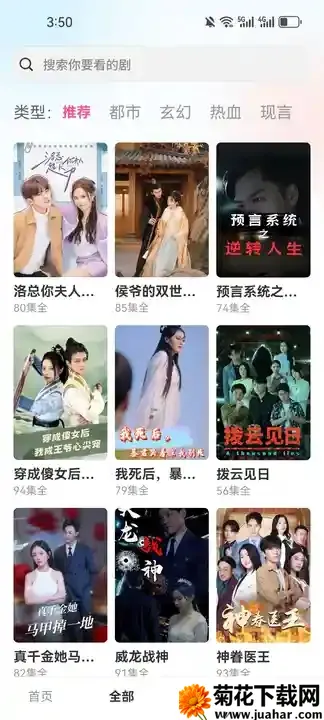 �縻��v1.0.0 ��׿��