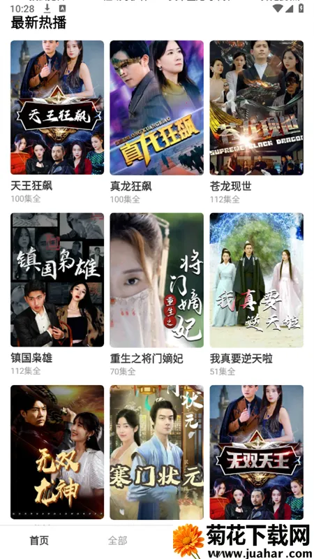 �縻��v1.0.0 ��׿��