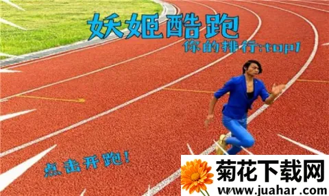 ��ɫ���������ֻ���v22.10.301219 ��׿��