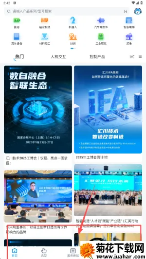 ���ϻ㴨2026���ذ�װ