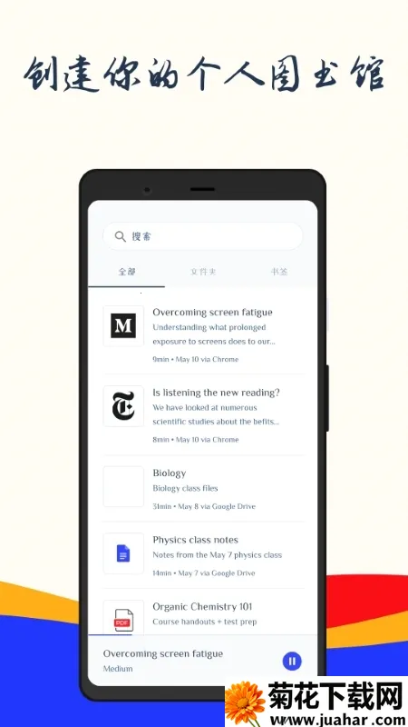 Speechifyv1.53.7496 ��Ѱ�