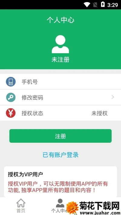 �񷨵����v1.0 �ֻ���