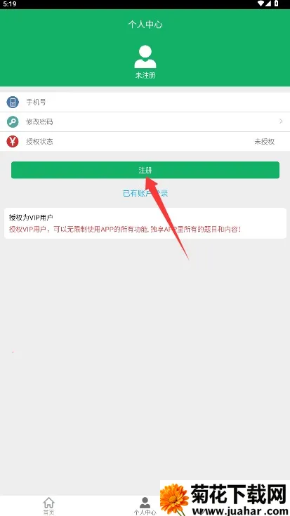 民法典题库 民法典题库