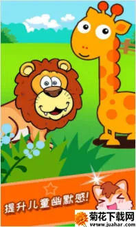 ��ͯ�Խת�������ֻ���v3.0fk ��Ѱ�