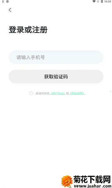 ����Լ��v4.3.1 ��׿��