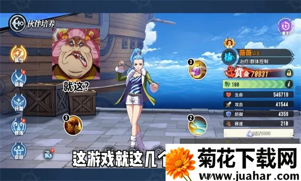 ʥ��֮ս��ð��v1.0.3 �ٷ�����