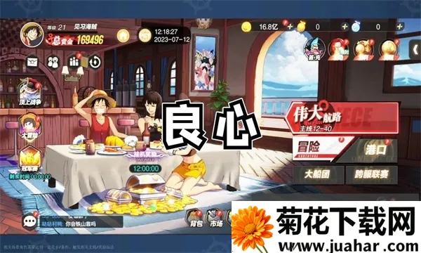 ʥ��֮ս��ð��v1.0.3 �ٷ�����