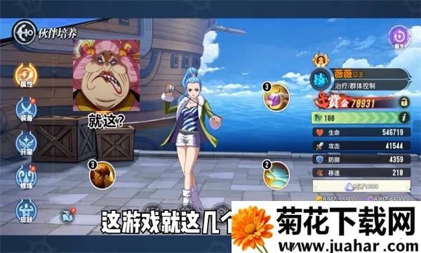 ʥ��֮ս��ð��v1.0.3 �ٷ�����