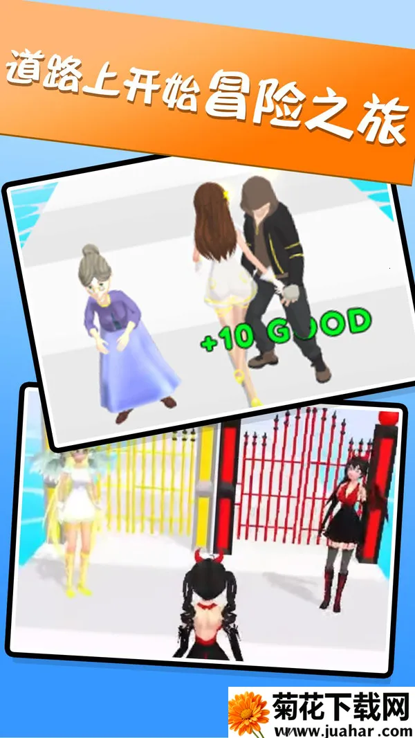 ��Ů����Ů��v1.0.86 �ֻ���