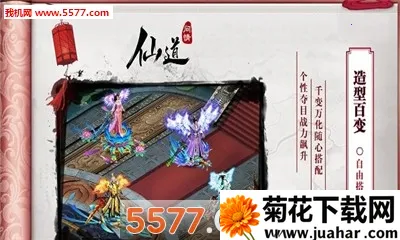 �ɵ�����v1.0.4 �ֻ���