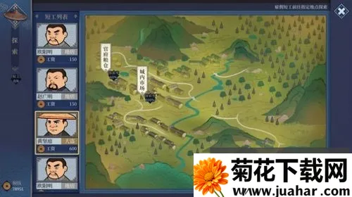 ����ң�Ŀ�ջv1.0.1 ��׿��