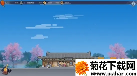 ����ң�Ŀ�ջv1.0.1 ��׿��