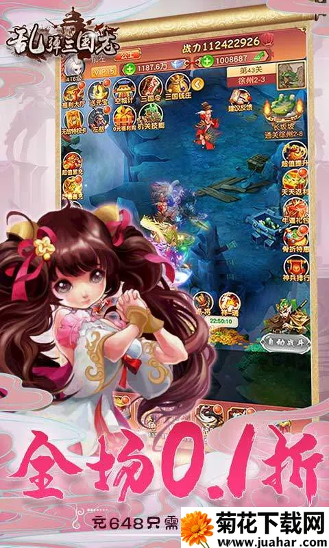 �ҵ�����־v1.0.0 ��׿��