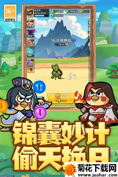 �ҵ�����־v1.0.0 ��׿��