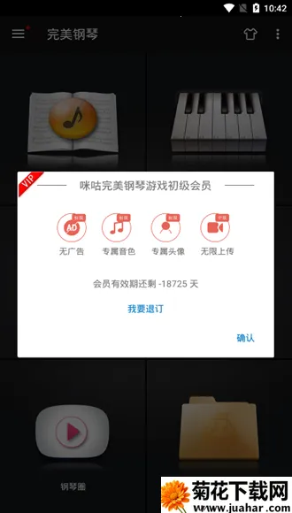 ��������ȫ��������VIPv7.6.7 ��Ѱ�