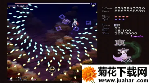 东方永夜抄 东方永夜抄