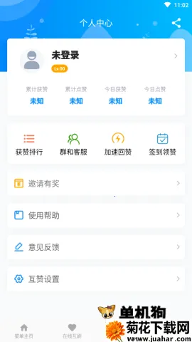 QQ����v9.1.6 ��Ѱ�