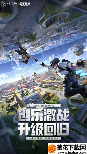 ��ƽ��Ӣv1.33.12 �ֻ���