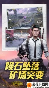 ��ƽ��Ӣv1.33.12 �ֻ���