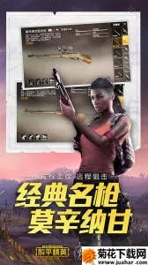 ��ƽ��Ӣv1.33.12 �ֻ���