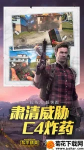 ��ƽ��Ӣv1.33.12 �ֻ���