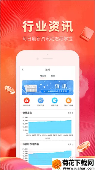 Ϳ���v6.4.2 ��׿��